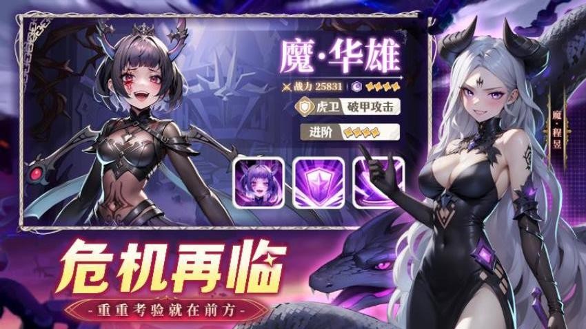 幻星牌游戏v1.0.0 2