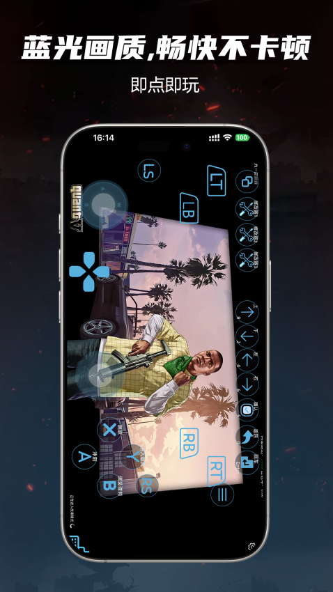 九一云游最新版v1.2.0 2