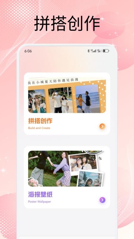 屏幕精灵组件手机版v1.2 1
