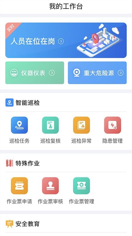 安化云手机版v3.14.0(2)