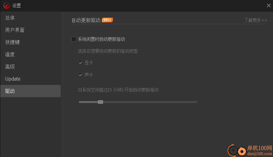 Smart Game Booster(游戏加速软件)
