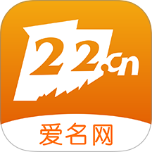 爱名网app最新版 v1.1.20