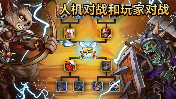 小小角斗士2游戏(Tiny Gladiators 2)v2.4.8 4