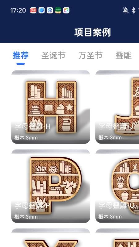 AtomStack官网版v2.1.2 5