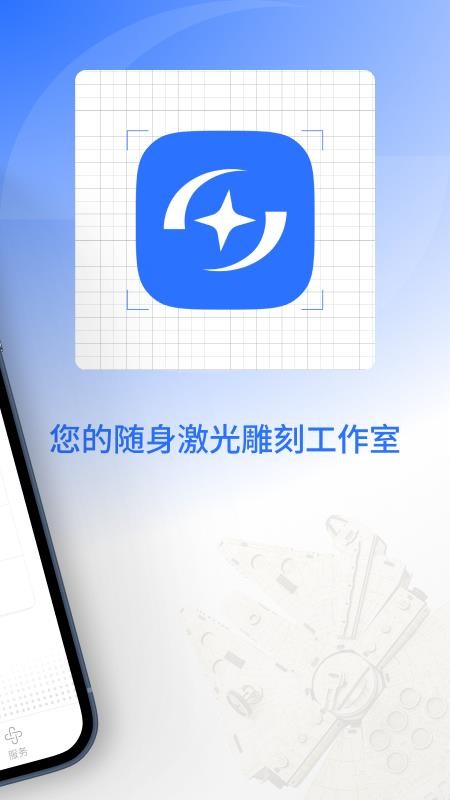AtomStack官网版v2.1.2 4