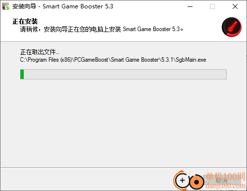 Smart Game Booster(游戏加速软件)