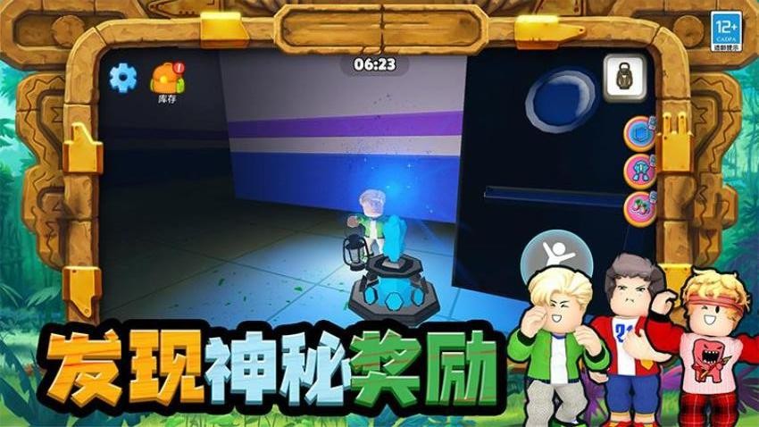 我最爱挑战游戏v1.250721.170 1