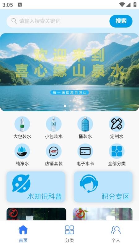 见美官网版