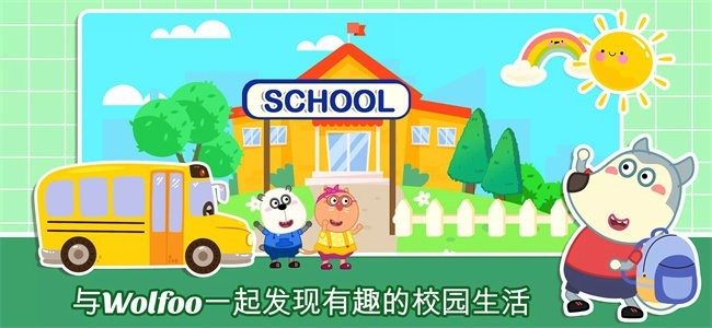 沃尔夫镇游戏v1.13.03 2