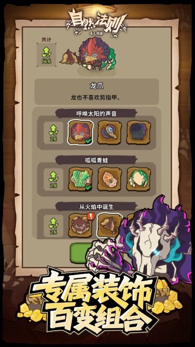 自然法则游戏v1.5.1 1