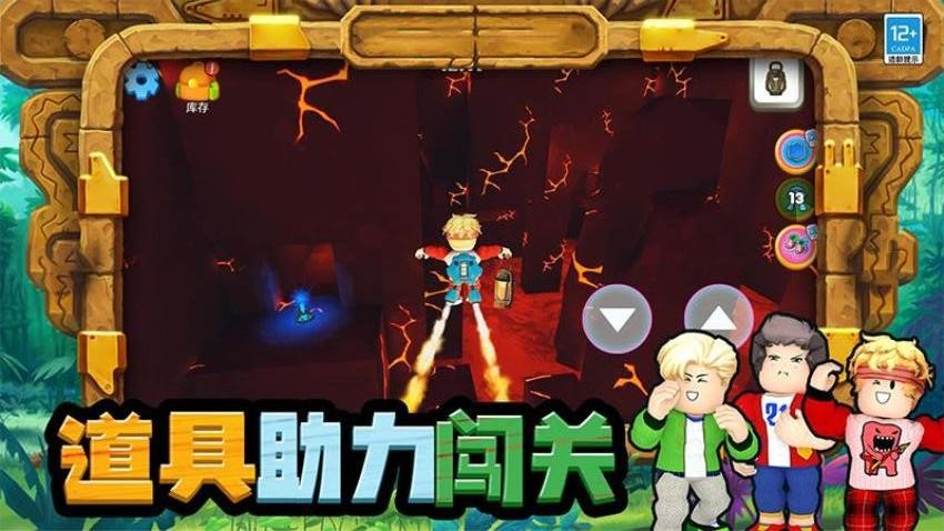 我最爱挑战游戏v1.250721.170 3