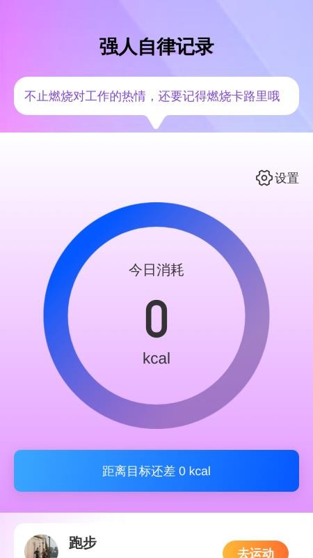 强网WiFi免费版v2.0.1 4