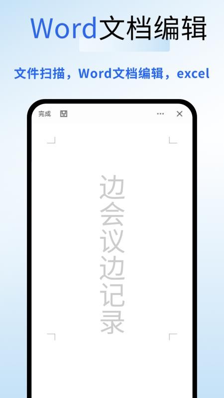 MISSA官方版v1.0.4 1