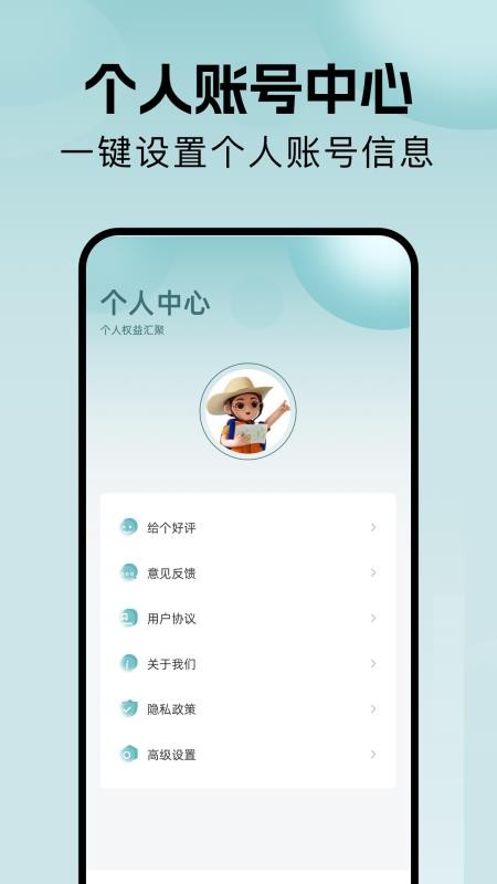 taotai免费版v1.1 1
