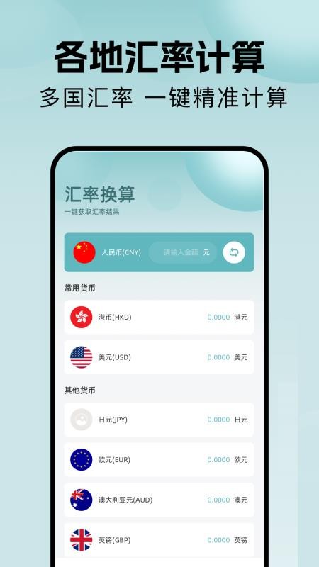 taotai免费版v1.1 2