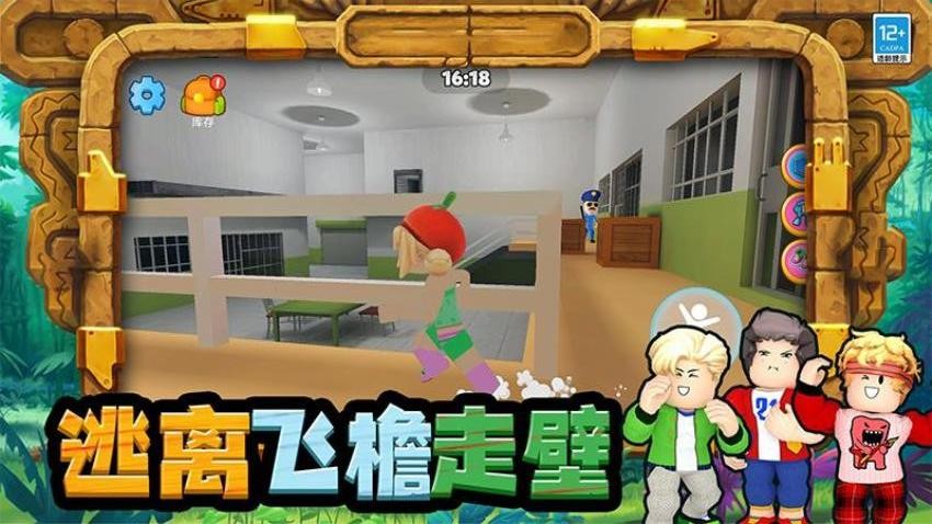 我最爱挑战游戏v1.250721.170 5
