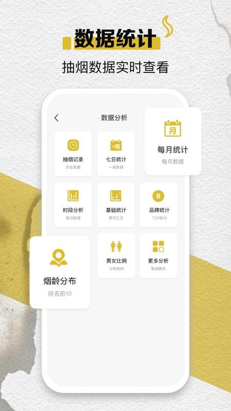 itSmoke香烟模拟器官网版v1.0.5 1