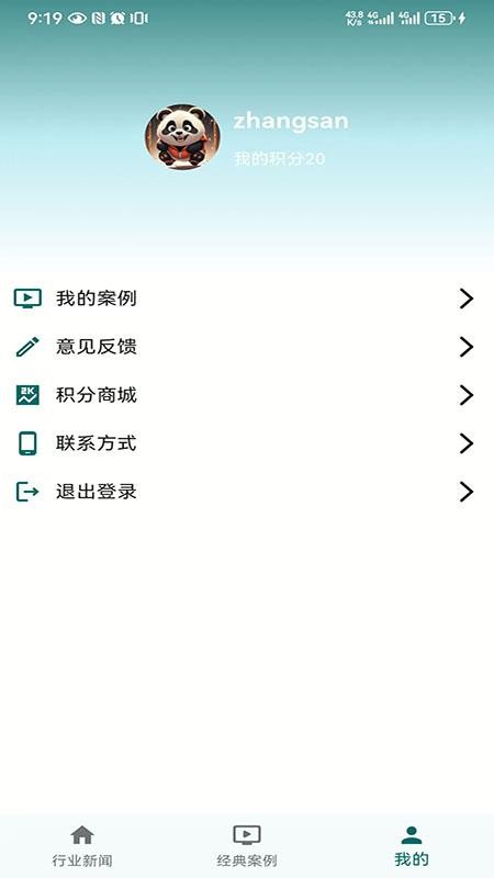 小植之家官网版v1.0.0 1