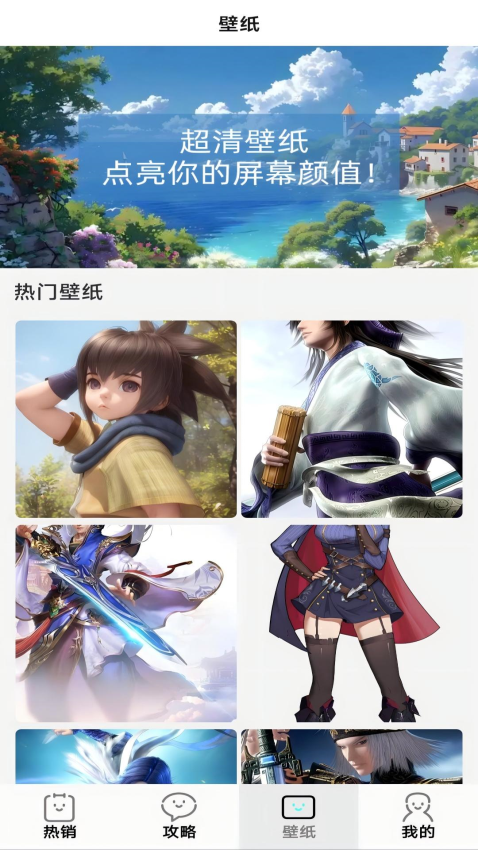 省心玩游戏助手最新版