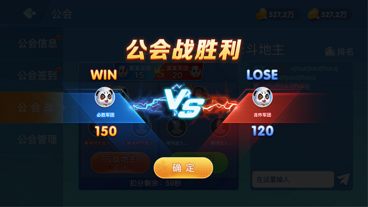 金酷斗地主app最新版v1.0.3 3