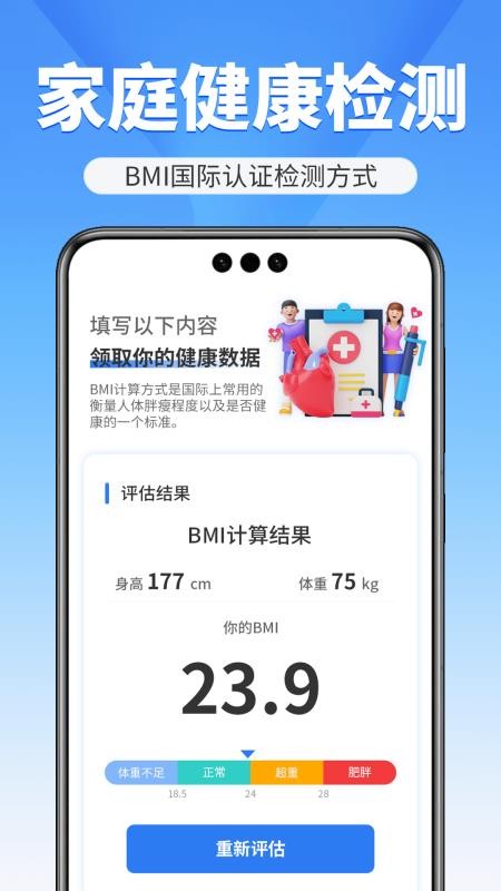 手机一键看家监控免费版v1.0.0.0 4