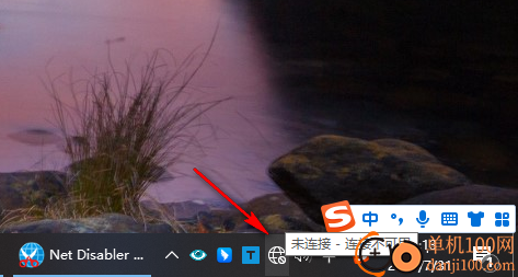 Net Disabler(网络禁用软件)
