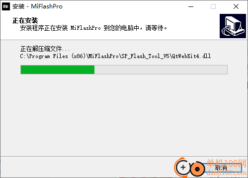 MiFlashPro(小米刷机工具)