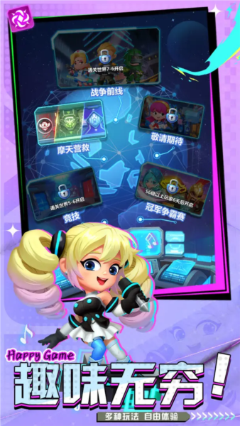 斗法天地手游v1.2 3
