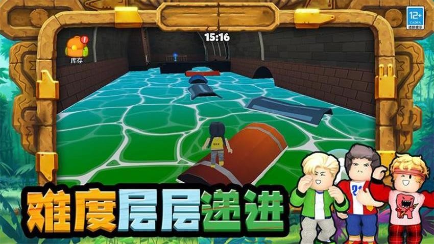 我最爱挑战游戏