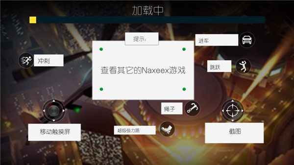 火柴蜘蛛侠英雄2游戏v6.1.2 3