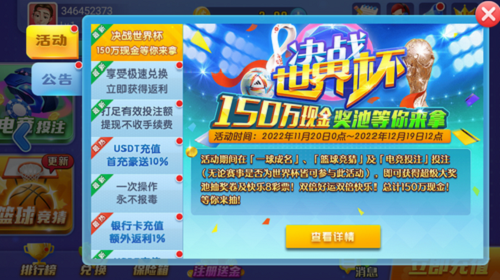 开端最新版v7.1 4