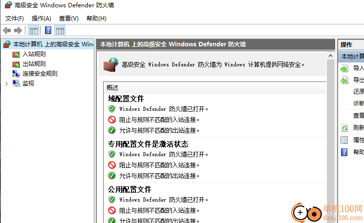 Net Disabler(网络禁用软件)