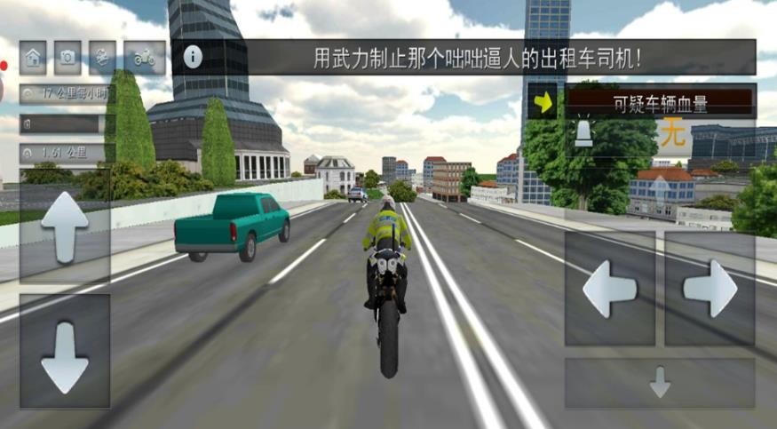 公路狂野摩托游戏v1.0 3