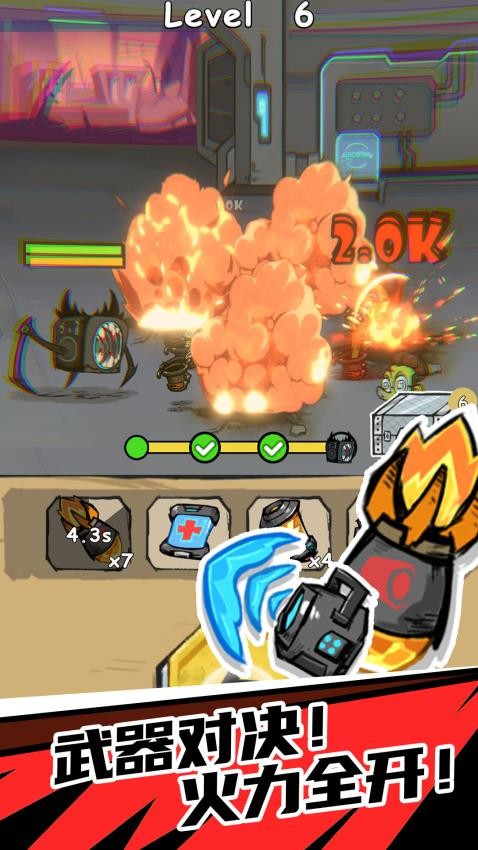 超能小队游戏v1.00 2