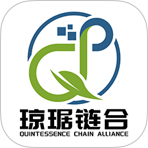 瓊琚鏈合最新版