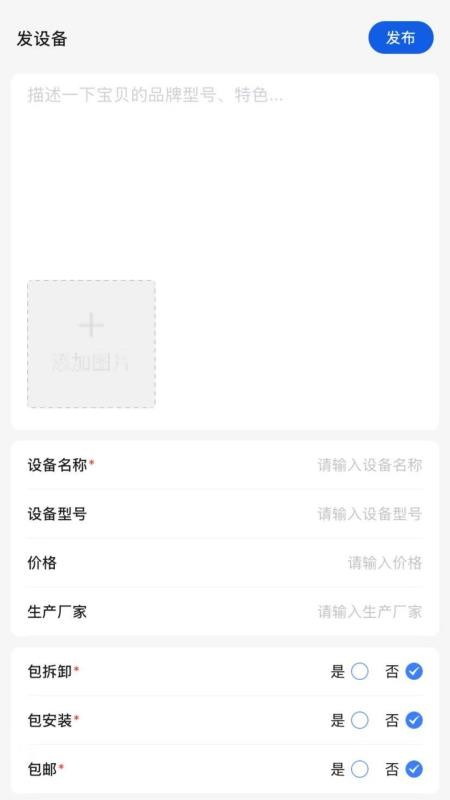 游乐多官网版v1.0.2(1)