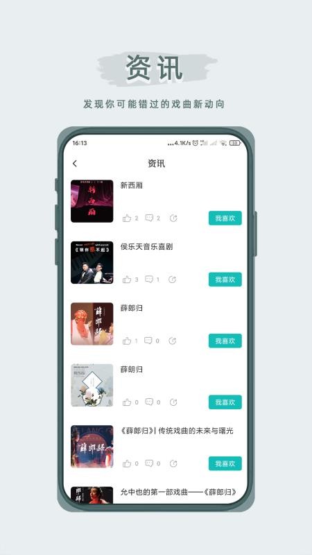 峰剧场免费版v1.3.0 3