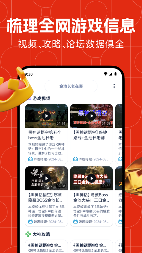 藏经阁免费版v1.2.0 2