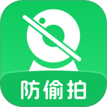 酒店摄像头检测神器最新版 v1.0.2