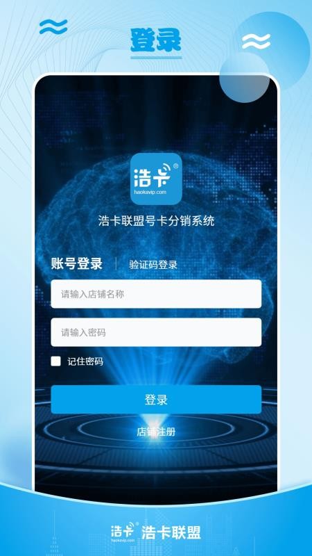 浩卡最新版
