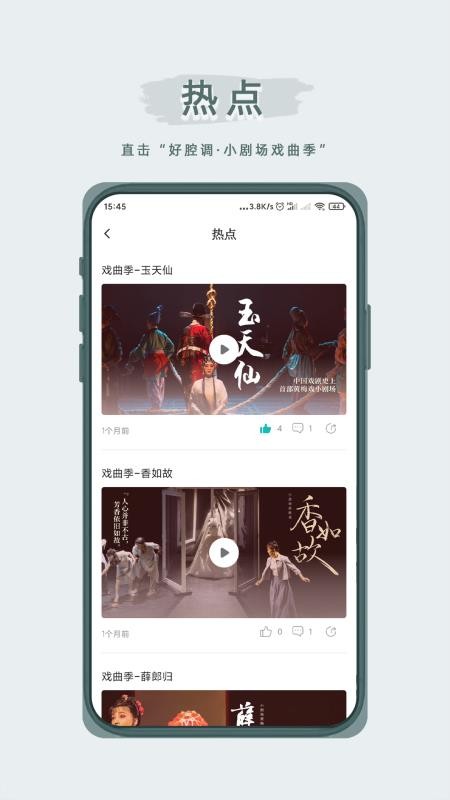 峰剧场免费版
