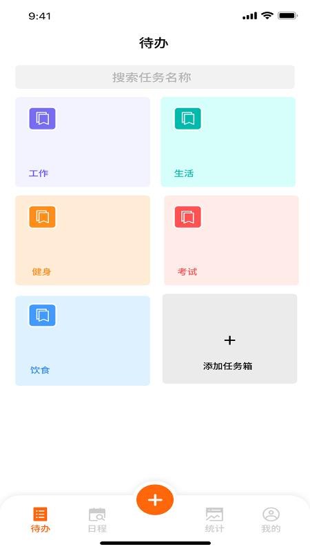 慧易宝手机版v1.0.0 4