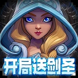 军团再临游戏 v1.0.11