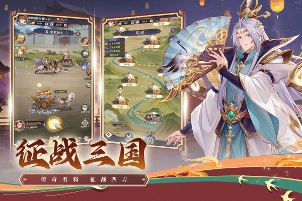 武将无双手游v1.0 2