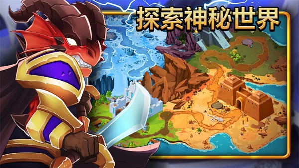 小小角斗士2游戏(Tiny Gladiators 2)v2.4.8 3