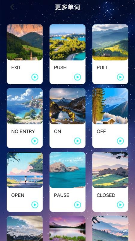 不停助手官网版v1.2 4