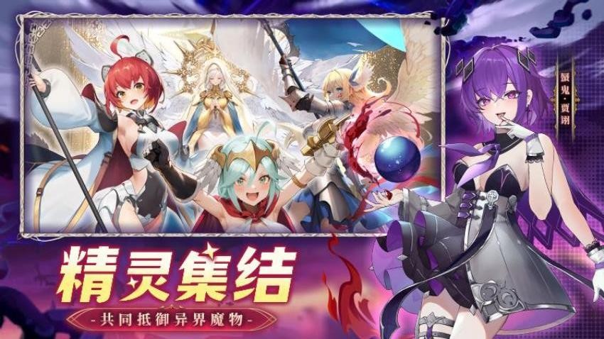 幻星牌游戏v1.0.0 5
