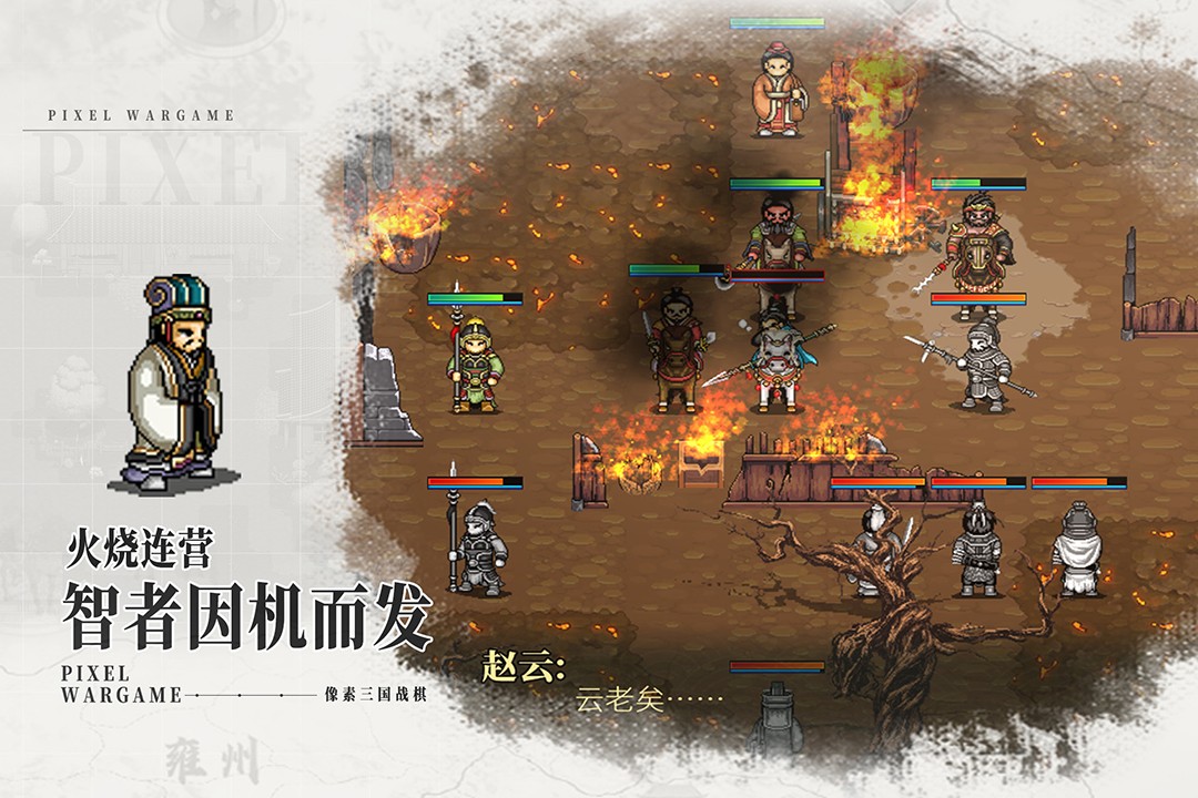 建安外史手游v1.7.0 2