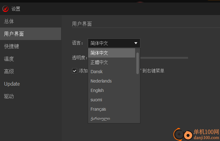 Smart Game Booster(游戏加速软件)