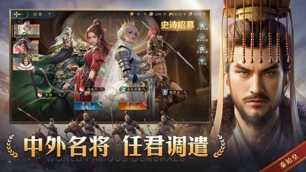 帝国权杖与文明手游v0.0.11 3